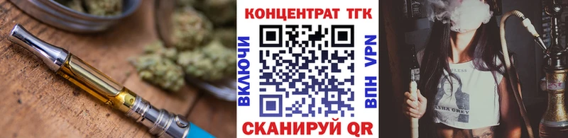купить наркотики сайты Искитим кракен зеркало Дистиллят ТГК THC oil