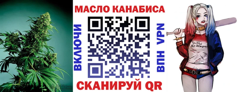 Дистиллят ТГК жижа Искитим