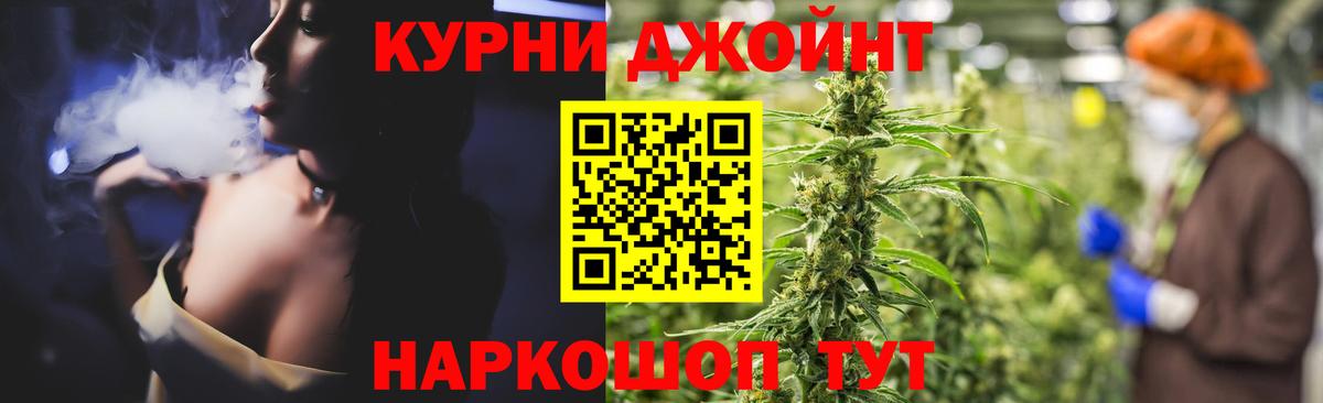 Конопля OG Kush Искитим